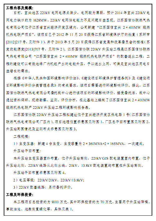 ����ᡤ(�й���½)��֤���ƻ���