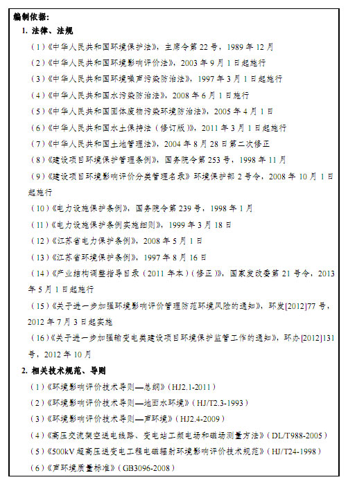 ����ᡤ(�й���½)��֤���ƻ���