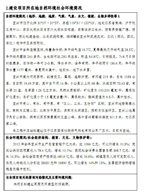 ����ᡤ(�й���½)��֤���ƻ���