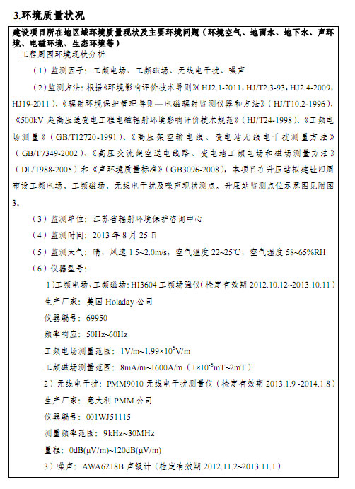 ����ᡤ(�й���½)��֤���ƻ���