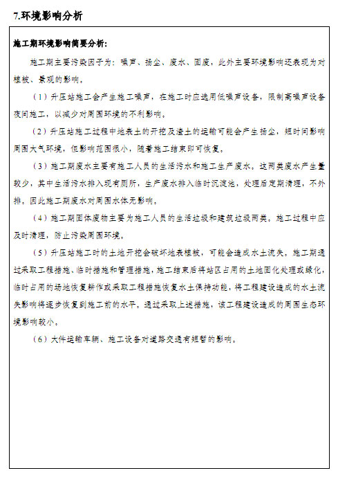 ����ᡤ(�й���½)��֤���ƻ���