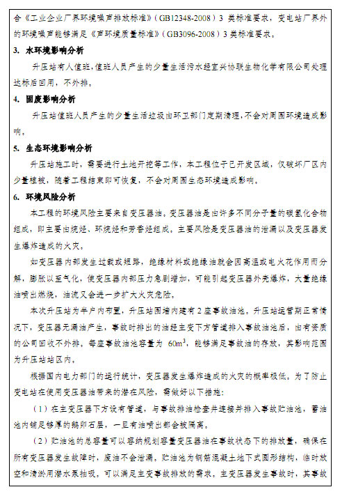 ����ᡤ(�й���½)��֤���ƻ���