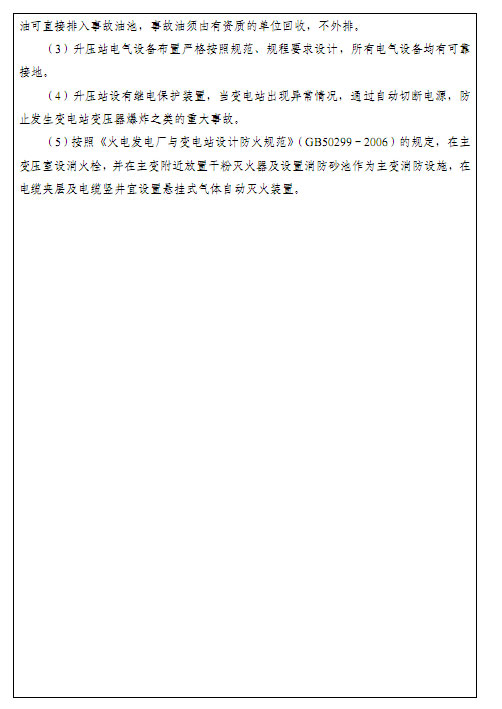 ����ᡤ(�й���½)��֤���ƻ���