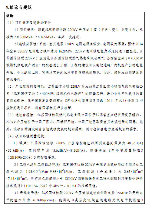 ����ᡤ(�й���½)��֤���ƻ���