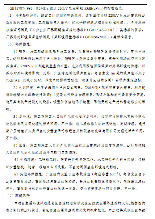 ����ᡤ(�й���½)��֤���ƻ���