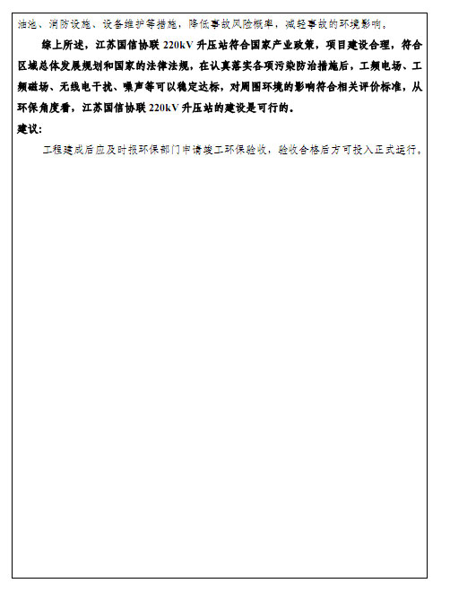 ����ᡤ(�й���½)��֤���ƻ���