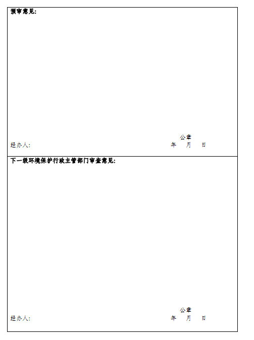 ����ᡤ(�й���½)��֤���ƻ���