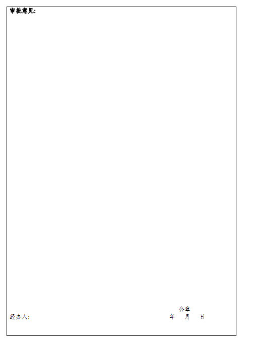 ����ᡤ(�й���½)��֤���ƻ���